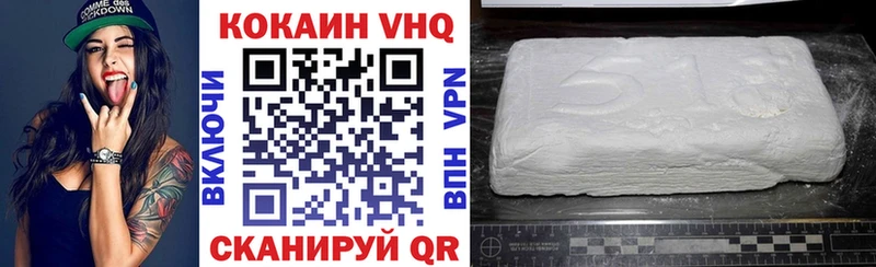 Наркошоп купить АМФ  Альфа ПВП  Cocaine  Меф мяу мяу  Марихуана  ГАШ  Куровское
