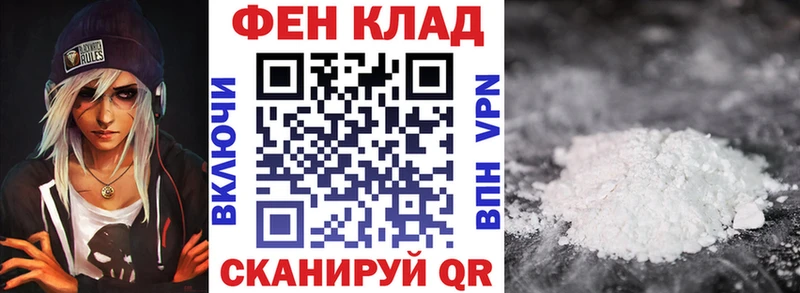 Амфетамин VHQ  Купить где  Куровское 