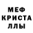 Первитин пудра Ashley Kim
