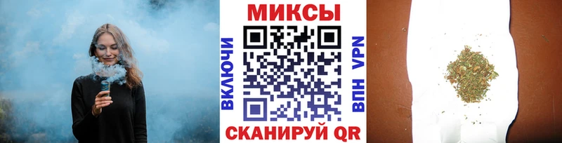 Бутират бутик  Купить  Куровское 