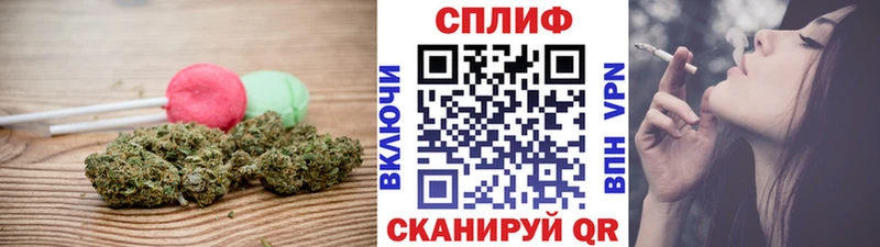 Купить  Куровское  Еда ТГК марихуана 