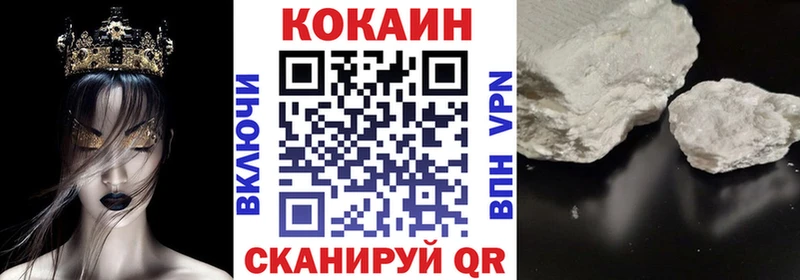 Купить  Куровское  Кокаин Эквадор 
