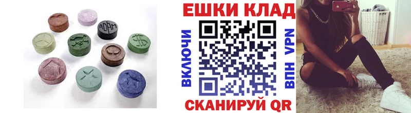 Ecstasy 250 мг  Купить  Куровское 