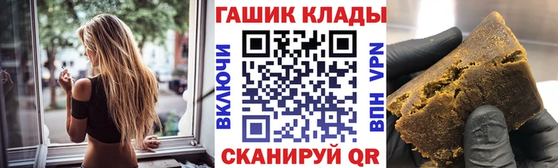 Купить закладки  Куровское  ГАШИШ hashish 