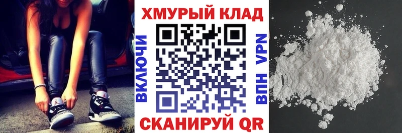 Купить закладки  Куровское  Героин белый 