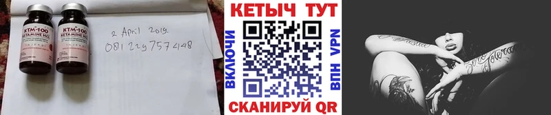 Купить закладки  Куровское  Кетамин ketamine 