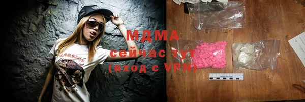 ALPHA-PVP Гусев