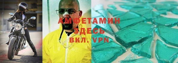 ALPHA-PVP Гусев