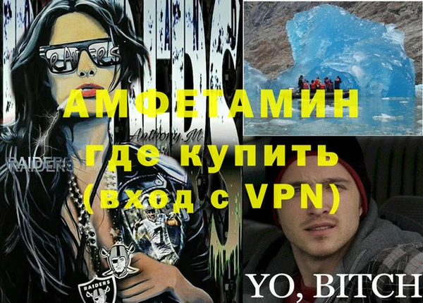 ALPHA PVP Дмитровск