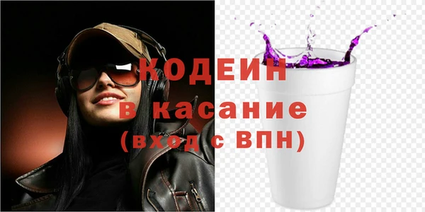 ALPHA-PVP Гусев