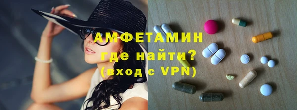гашик Гусиноозёрск