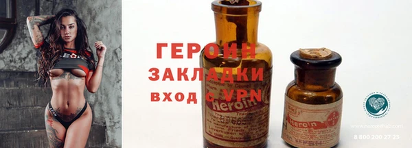 ALPHA-PVP Гусев