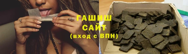 гашик Гусиноозёрск