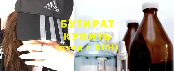 ALPHA-PVP Гусев