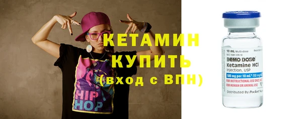 ALPHA-PVP Гусев