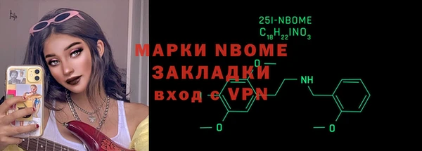гашик Гусиноозёрск