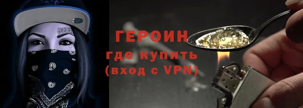 марки nbome Дмитров