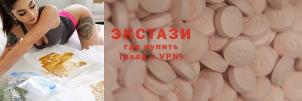 ALPHA-PVP Гусев