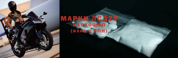 ALPHA-PVP Гусев