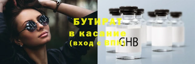 тгк Гусь-Хрустальный