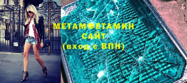 гашик Гусиноозёрск
