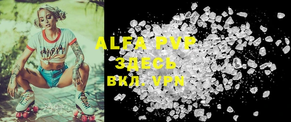 ALPHA-PVP Гусев