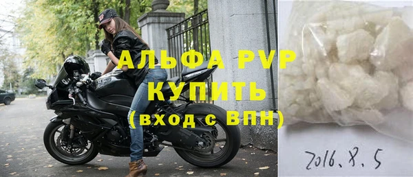 ALPHA-PVP Гусев