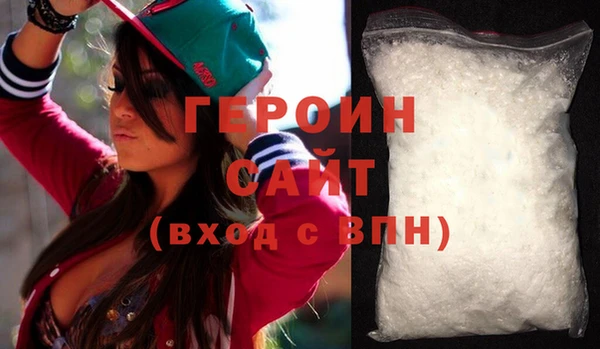 гашик Гусиноозёрск