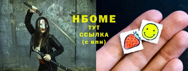 ALPHA-PVP Гусев