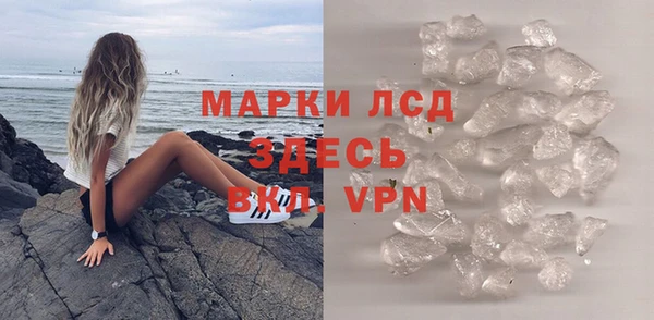 тгк Гусь-Хрустальный