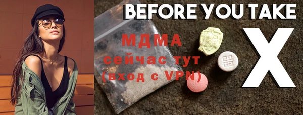 гашик Гусиноозёрск
