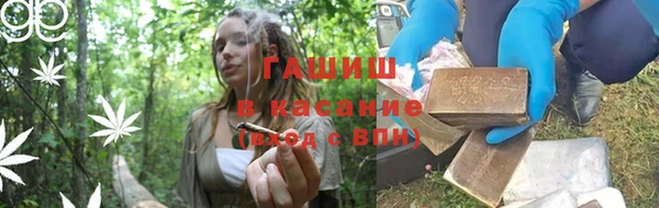 ALPHA-PVP Гусев
