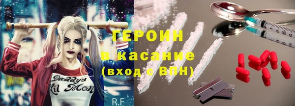 гашик Гусиноозёрск