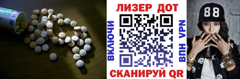 ЛСД экстази ecstasy  Купить  Куровское 