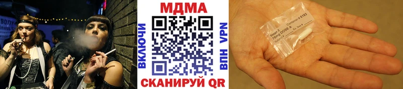 MDMA VHQ  Купить закладки  Куровское 