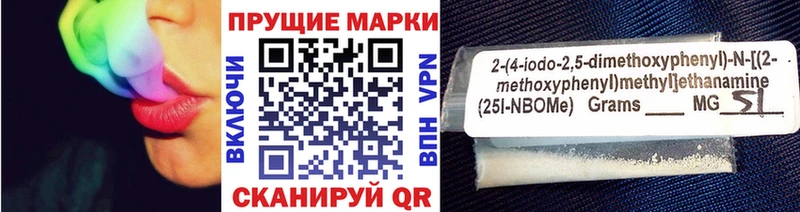 Купить закладки  Куровское  Наркотические марки 1,5мг 