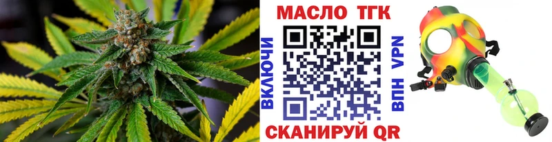 Купить где  Куровское  ТГК вейп с тгк 