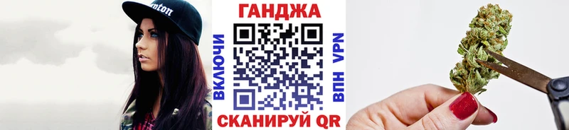 МАРИХУАНА планчик  Купить закладки  Куровское 